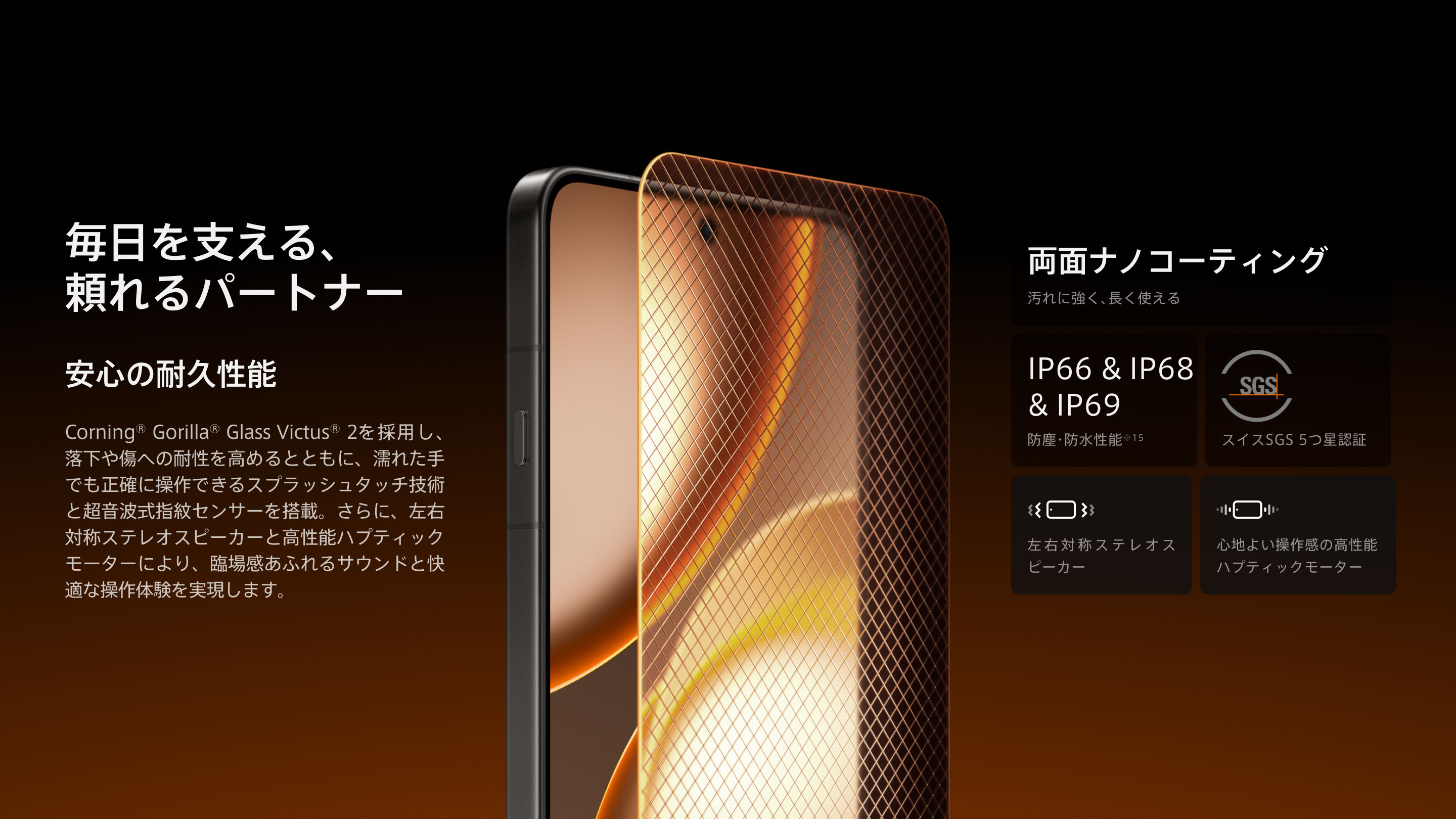OPPO Find X9 Ultra PC 52